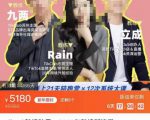 TikTok跨境破局课,2023年跨境新流量,35亿下载+10亿月活,千万不能错过的红利风口|淘骐网赚资源库