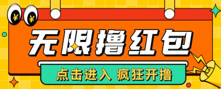 最新某养鱼平台接码无限撸红包项目,提现秒到轻松日入几百+【详细玩法教程】|淘骐网赚资源库