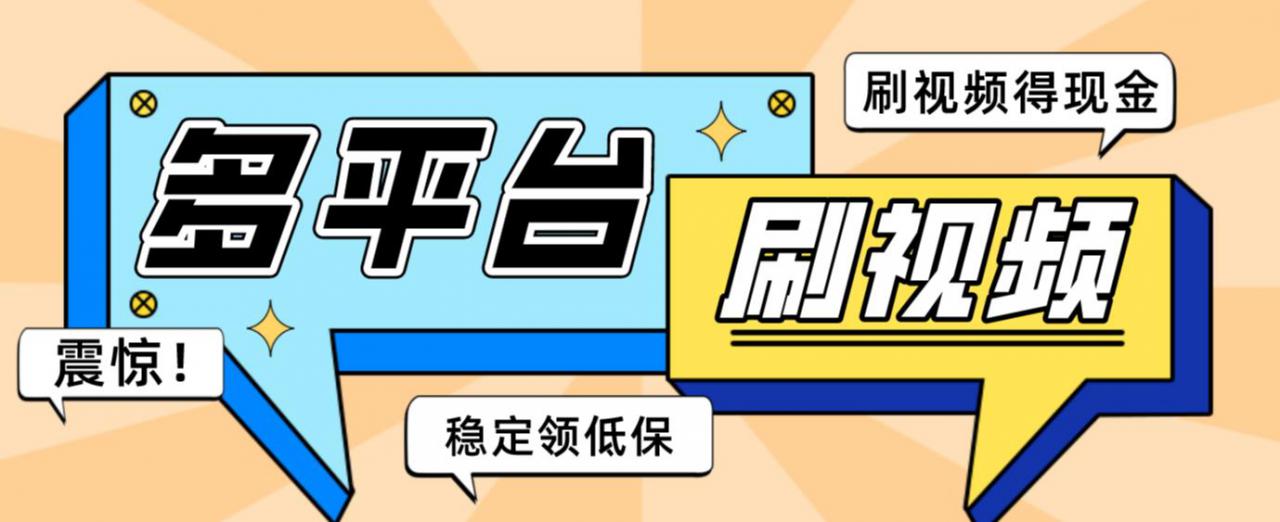 【低保项目】掘金聚财自动刷短视频脚本,支持多个平台,自动挂机运行|淘骐网赚资源库