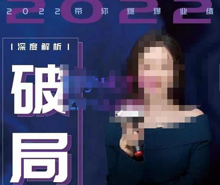 【美业破局】美业人必修课程，美业入门知识库，美业管理进阶之路-价值2022元|淘骐网赚资源库