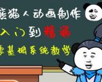外边卖699的豆十三抖音快手沙雕视频教学课程,快速爆粉,月入10万+(素材+插件+视频)|淘骐网赚资源库
