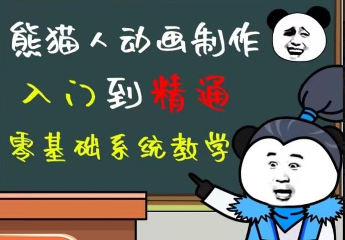 外边卖699的豆十三抖音快手沙雕视频教学课程,快速爆粉,月入10万+(素材+插件+视频)|淘骐网赚资源库