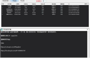 小淘项目组专用链接-第一资源库