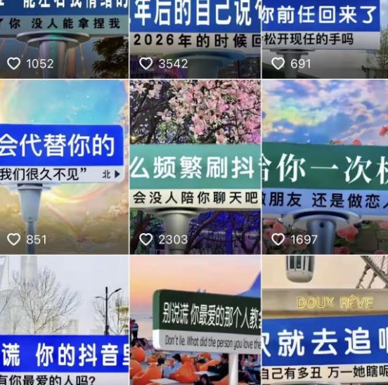 2023最新抖音快手短视频广告牌玩法，轻松起号，3天涨粉6000+【素材+教程+软件】|淘骐网赚资源库
