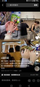 抖音浪漫图文暴力涨女粉项目，简单0门槛每天10分钟发图文日入600+长期多号【揭秘】|淘骐网赚资源库