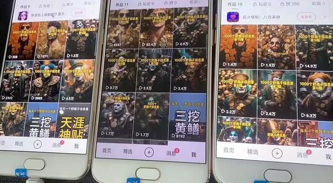 野路子信息差引流创业粉,长期稳定项目月入1W+|淘骐网赚资源库