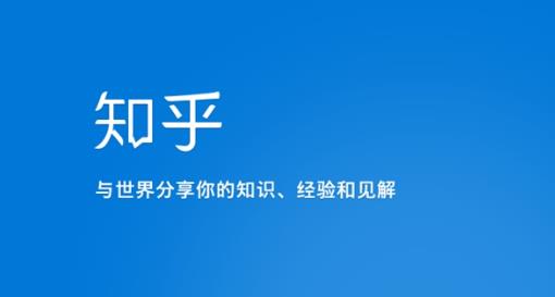 知乎涨粉技术IP操盘手线下课,内容很体系值得一学原价16800|淘骐网赚资源库