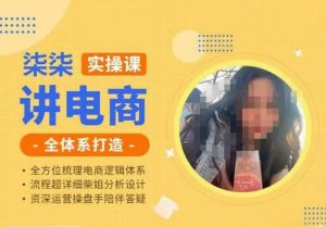 勋哥·快速起号投放运营课，7-15天精准粉丝1万+，告别无效粉丝，只做精准粉|淘骐网赚资源库