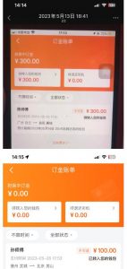 “稳定无坑”货拉拉搬砖项目，一天200-800，某工作室收费5980|淘骐网赚资源库