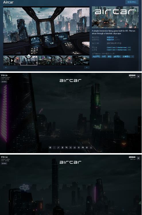 AirCar全景直播项目2023年抖音最新最火直播玩法(兔费游戏+开通VR权限+直播间搭建指导)|淘骐网赚资源库