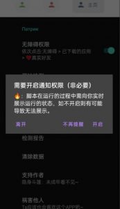 微信异常好友僵尸粉批量检测工具(教程+脚本)|淘骐网赚资源库