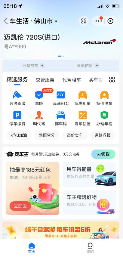 支付宝豪车认证教程，倒卖教程轻松日入300+还有助于提升芝麻分【揭秘】|淘骐网赚资源库