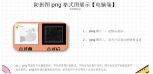 外面收费100一张的贴吧发贴防删图制作详细教程【软件+教程】|淘骐网赚资源库