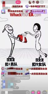 抖音最火无人直播玩法暴打前任弹幕礼物互动整蛊小游戏(游戏软件+开播教程)|淘骐网赚资源库