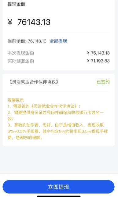 市面高端12800米6月最新短剧玩法(抖音+快手+B站+视频号)日入1000-5000,小白从零就可开始|淘骐网赚资源库