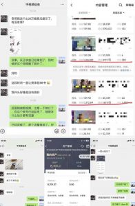 抖音搞笑盘点中视频项目，附全套素材包及工具礼包，轻松制作热门视频|淘骐网赚资源库