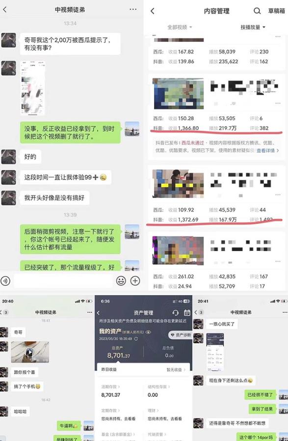 抖音搞笑盘点中视频项目,附全套素材包及工具礼包,轻松制作热门视频|淘骐网赚资源库