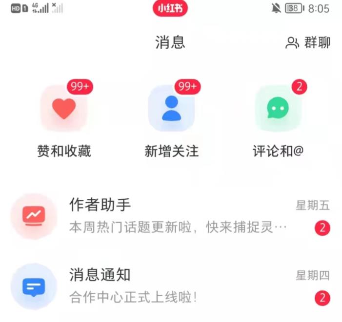 抖音，小红书，视频号爆款流视频制作，简单制作掌握流量密码|淘骐网赚资源库
