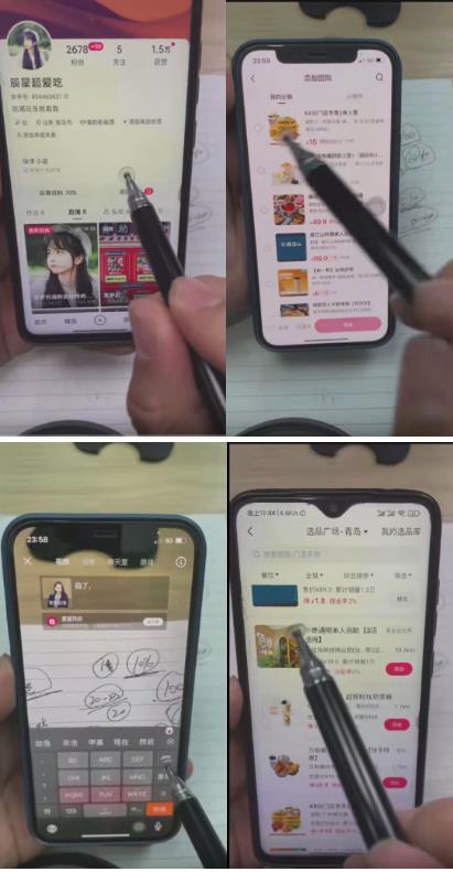 外面卖980元无人直播团购无人带券详细玩法教程,新人小白可上手超火爆|淘骐网赚资源库