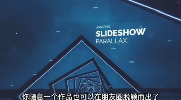 AE脚本-平面图片转3d三维视差动画Projection 3D v3.08（有教程视频）|淘骐网赚资源库
