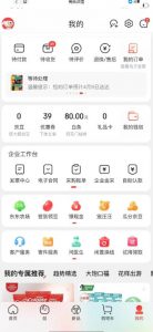 外面最高收费到3980的京东撸货项目，号称日产300+的项目（详细玩法视频教程）|淘骐网赚资源库