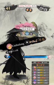 2023抖音最新最火爆弹幕互动游戏–墨侠奇缘【开播教程+起号教程+对接报白等】|淘骐网赚资源库