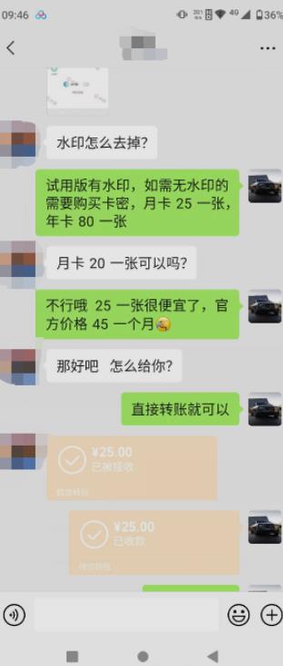 抖音撸音浪私域装x神器二次转化,单日变现超500(详细操作教程)【揭秘】|淘骐网赚资源库