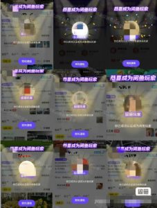 闲鱼项目鱼小铺加闲鱼玩家认证一周内开通,手把手最全开通|淘骐网赚资源库