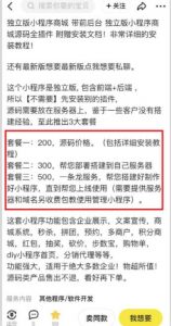 2023零成本源码搬运(适用于拼多多、淘宝、闲鱼、转转)|淘骐网赚资源库