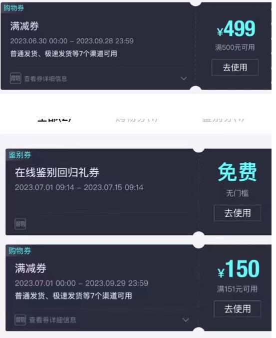外面收费288的得物最新找茬“无限”撸红包玩法，单号至少撸200+【揭秘】|淘骐网赚资源库
