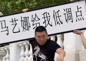 半无人直播项目,改字六亲不认的步伐抗扁祝福项目【详细玩法教程】|淘骐网赚资源库