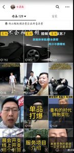 这样子带货月入过万，新手小白都适合的项目，一部手机可操作【揭秘】|淘骐网赚资源库