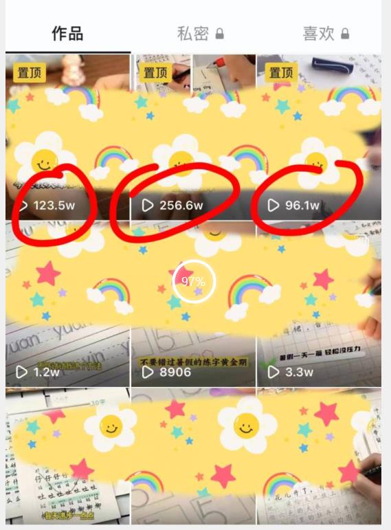 被忽视的冷门项目,随便写写字都能实现月入过万,每天半小时,适合0基础,手机可做【揭秘】|淘骐网赚资源库