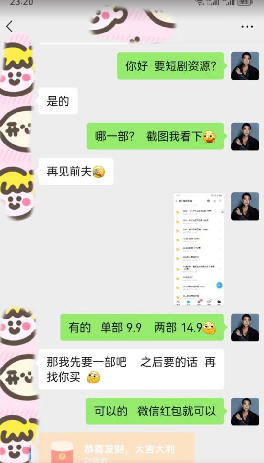 外面收费3680的短剧私域玩法,有手机即可操作,一单变现9.9-99,日入800很轻松【揭秘】|淘骐网赚资源库