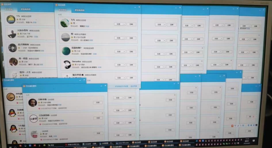 QQ黑科技全自动暴力引流男粉变现,批量操作轻松月入几万【揭秘】|淘骐网赚资源库