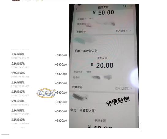 外面收费1290的小游戏项目，单机收益30+，提现秒到账，小白无脑批量操作，长期稳定【揭秘】|淘骐网赚资源库