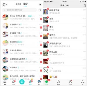 首发利用星球实操，一天引流几十个创业粉或精准粉（揭秘）|淘骐网赚资源库