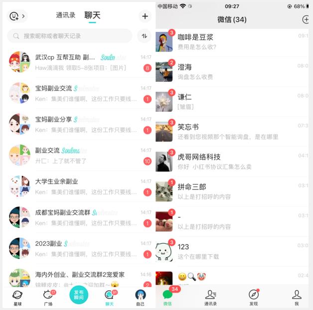 首发利用星球实操，一天引流几十个创业粉或精准粉（揭秘）|淘骐网赚资源库