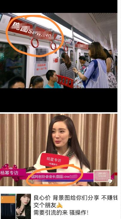 外面收费128防封控引流背景墙制作教程,火爆圈子里的三大防封控引流神器|淘骐网赚资源库
