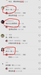 外面收费1580的项目真人照片改漫画,一单9.9-19.9,一部手机实现月入过万【揭秘】|淘骐网赚资源库