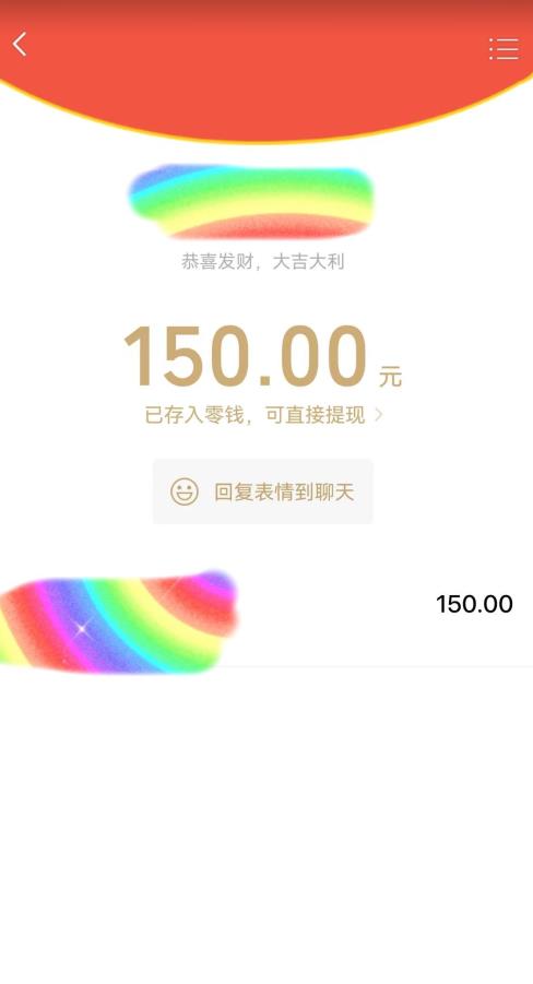 蓝海项目陌陌最新私域玩法,20 的东西十倍利润卖到爆单,日引300+精准粉【揭秘】|淘骐网赚资源库
