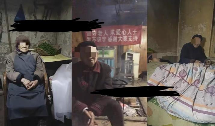 老人直播卖惨撸音浪无人挂机项目【开播教程+老人素材】|淘骐网赚资源库