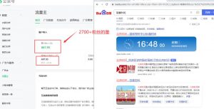 2周从零打造热点公众号,赚取每月4K+流量主收益(工具+视频教程)|淘骐网赚资源库