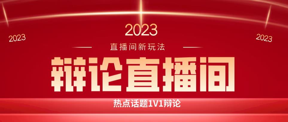 直播间最简单暴力玩法，撸音浪日入500+，绿色直播不封号新手容易上手【揭秘】|淘骐网赚资源库