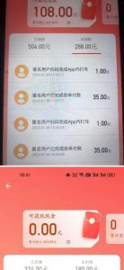 外面收费1280的滴滴掘金最新暴利玩法,号称日赚500-1000+【详细玩法教程】|淘骐网赚资源库