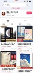 思维语录：快速涨粉变现，简单粗暴，手把手教你打造爆款视频！（教程+AI使用）【揭秘】|淘骐网赚资源库