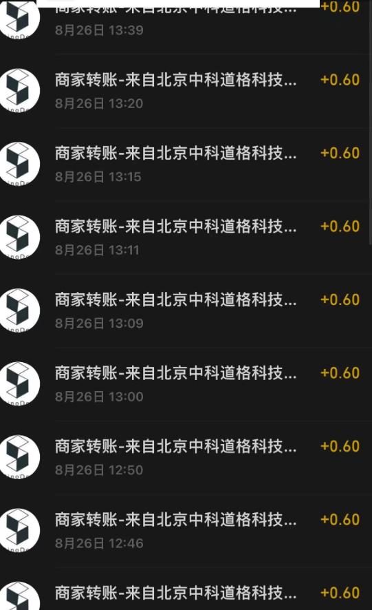 接码无限撸红包一分钟0.6无脑操作一天保底利润200|淘骐网赚资源库