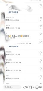 最新小红书笔记精准推送2000+精准粉，单日导流私欲最少300【脚本+教程】|淘骐网赚资源库