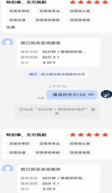 全网首发百度问答新玩法,结合百家号发垂直领域短视频,高效精准获客,定向咨询爆单思路|淘骐网赚资源库