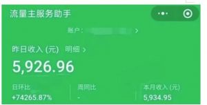 AIGC+中老年赛道引爆公众号流量主，日入5000+不是问题【揭秘】|淘骐网赚资源库
